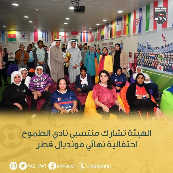 مشاهدة المباراة النهائية لبطولة كأس العالم