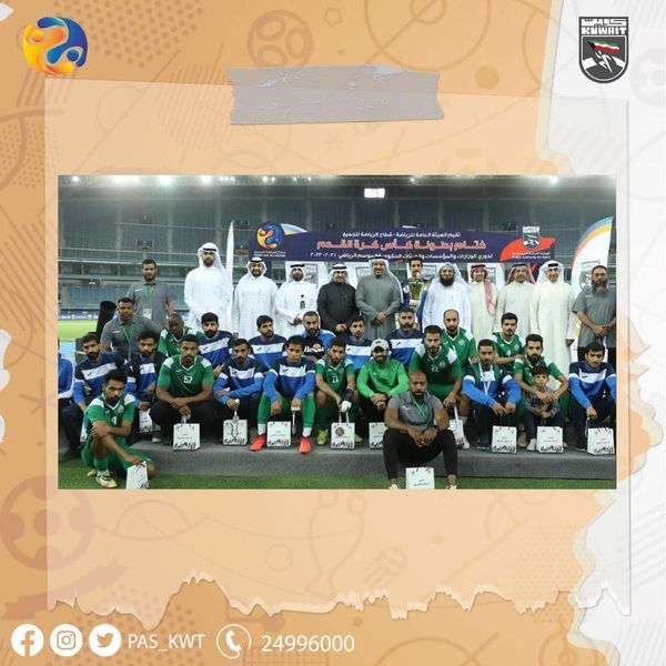 كأس الوزارات والهيئات والمؤسسات الحكومية لكرة قدم الثيل