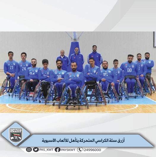 أزرق سلة الكراسي المتحركة يتأهل لدورة الألعاب الآسيوية لذوي الإعاقة