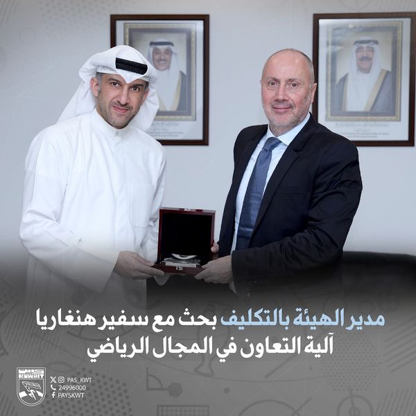 اجتماع مدير عام الهيئة مع سفير هنغاريا