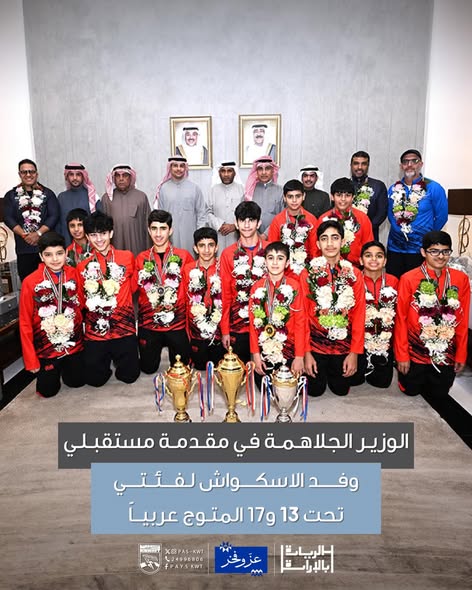 البطولة العربية