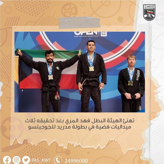 ثلاث ميداليات فضية في بطولة مدريد للجوجيتسو ‏