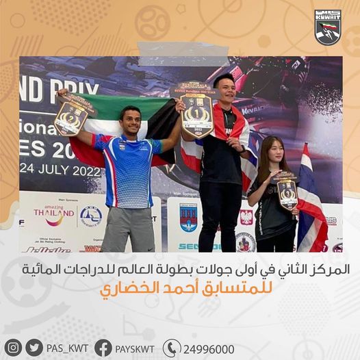 المركز الثاني في أولى جولات بطولة العالم للدراجات المائية