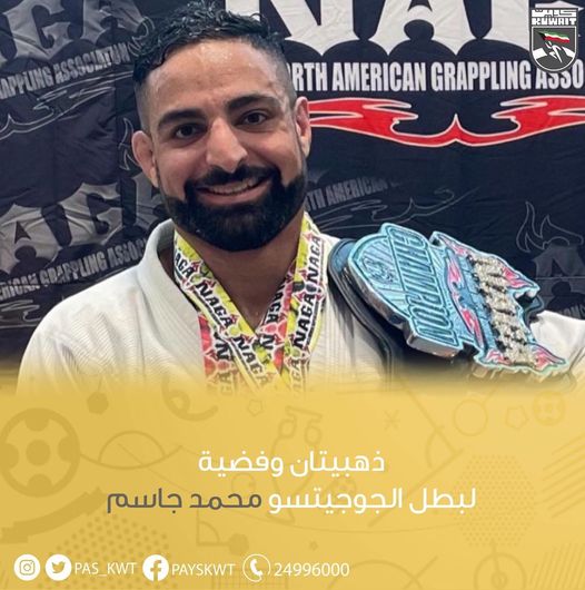 بطولة لوكسمبورغ بفئة المحترفين و الحزام الأسود