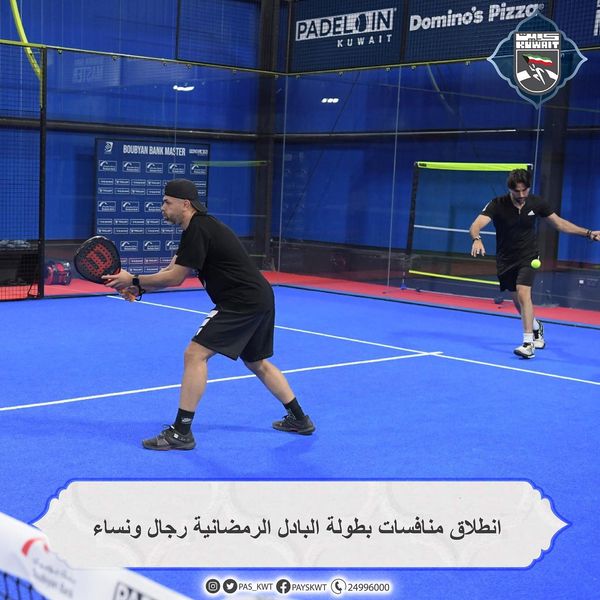 منافسات بطولة البادل الرمضانية