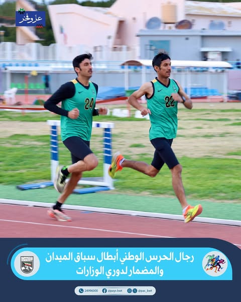 لقب سباق الميدان والمضمار