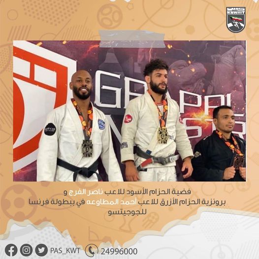 بطولة فرنسا للجوجيتسو