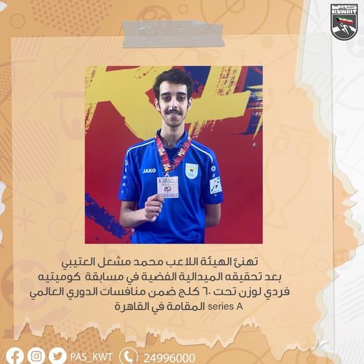 منافسات الدوري العالمي