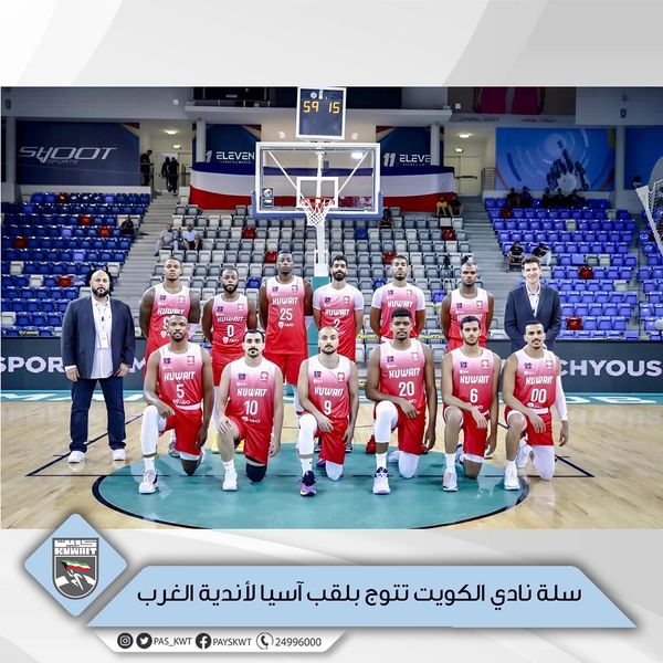 البطولة الآسيوية لأندية الغرب لمنطقة الخليج