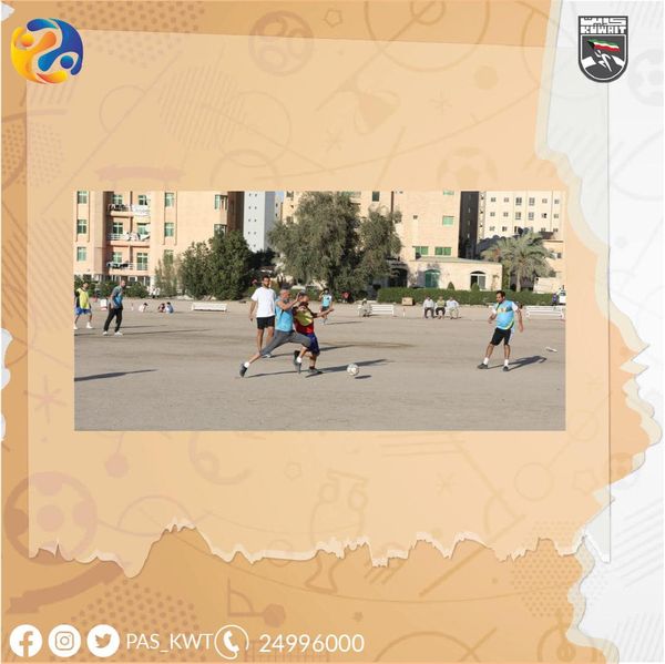 بطولة الهيئة العامة للرياضة للمحافظات لكرة القدم