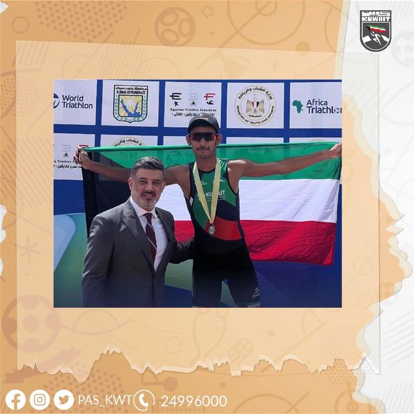 البطولة العربية - الأفريقية