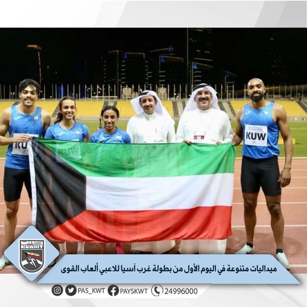 بطولة غرب آسيا