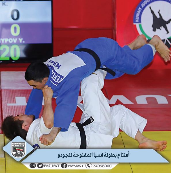 منافسات البطولة الآسيوية للجودو