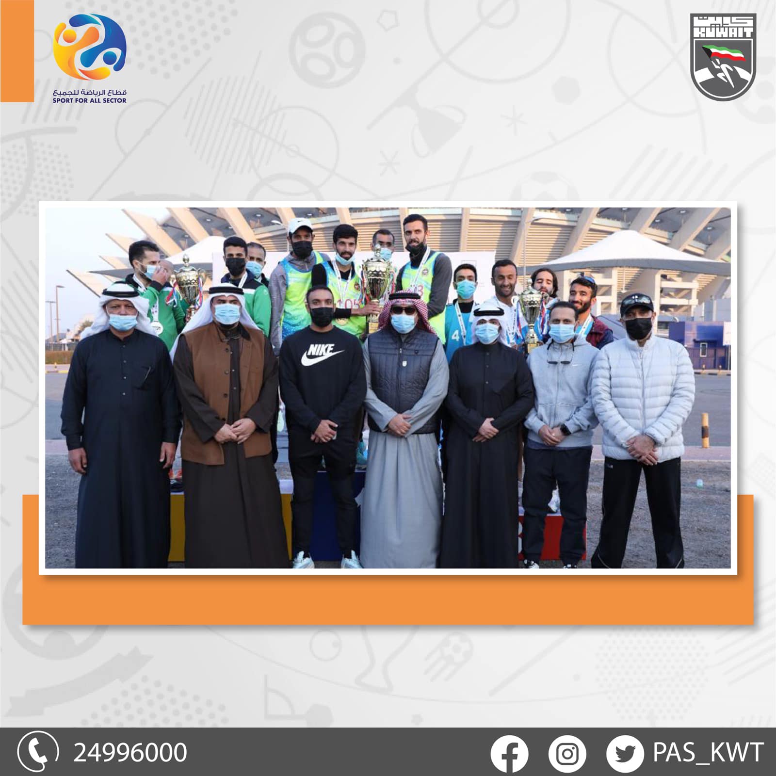 وزارة الدفاع بالمركز الأول