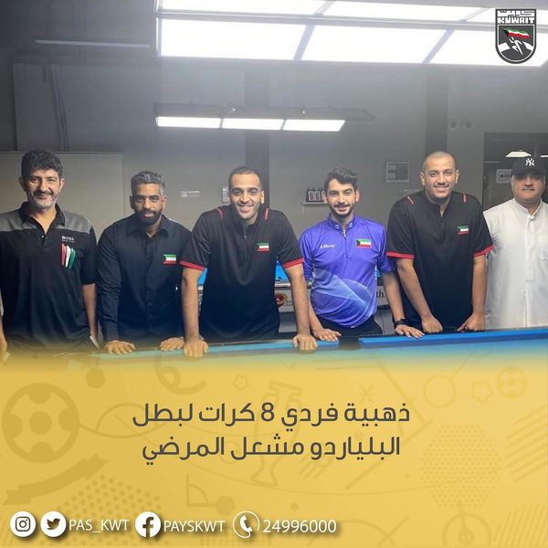 منافسات البطولة العربية