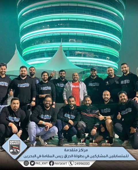 بطولة الدراق ريس