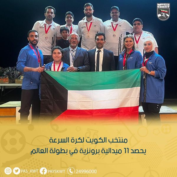 منافسات بطولة العالم 33 سوبر سولو