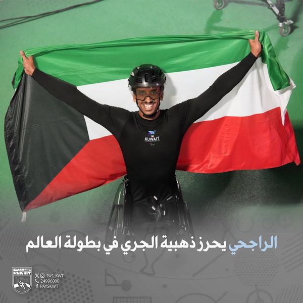 منافسات بطولة العالم