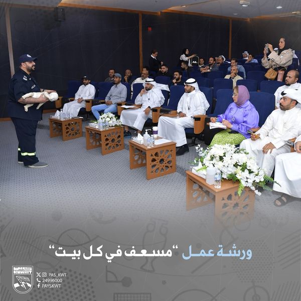 ورشة عمل للإسعافات الأولية