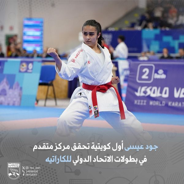 منافسات بطولة العالم