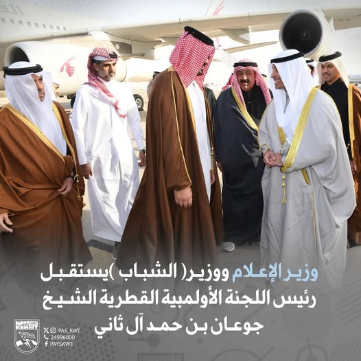 وزير الإعلام ووزير الشباب يستقبل رئيس اللجنة الأولمبية القطرية