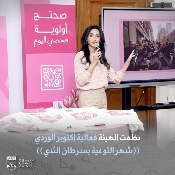 البرامج الاستشارية الخاصة بصحة المرأة