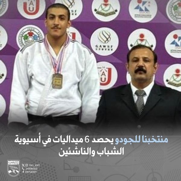 منافسات بطولة كأس آسيا