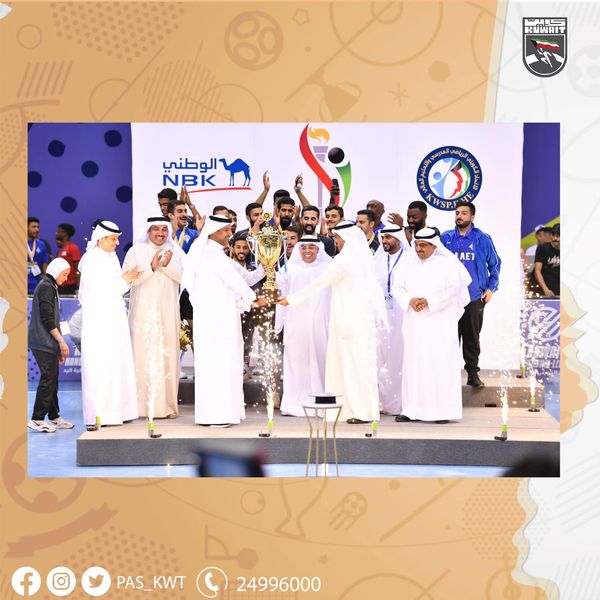 دورة الألعاب الرياضية للتعليم العالي الأولى