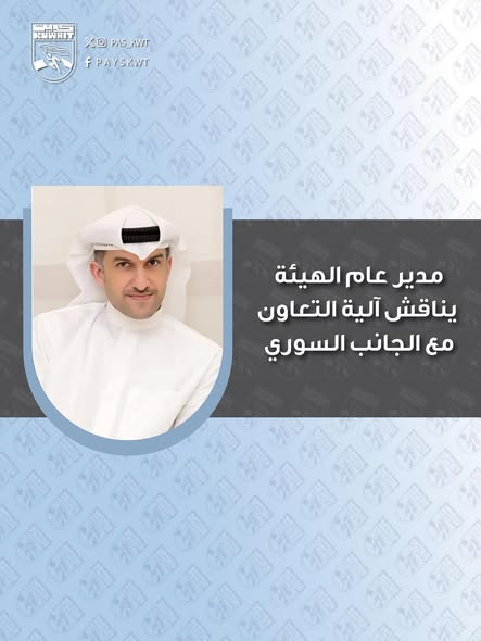 بحث سبل التعاون المشترك في المجالات الرياضية المختلفة