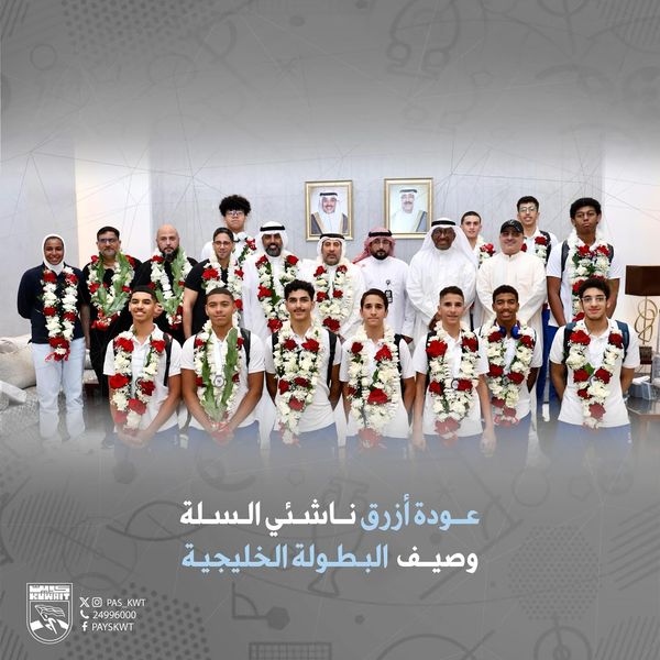 منافسات البطولة الخليجية