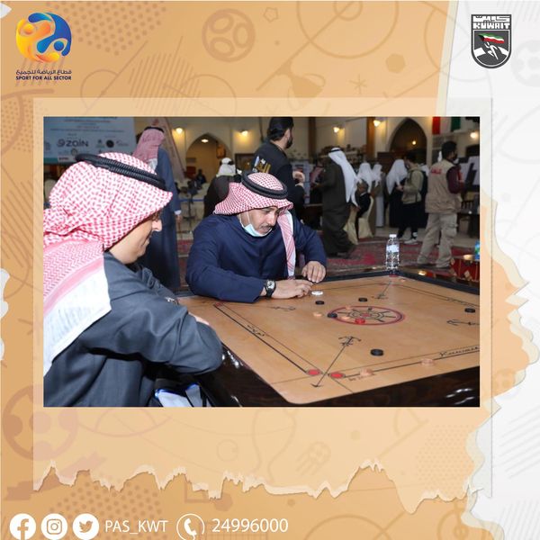 بطولة المرحوم عبدالله عبداللطيف العثمان الأولى للكيرم