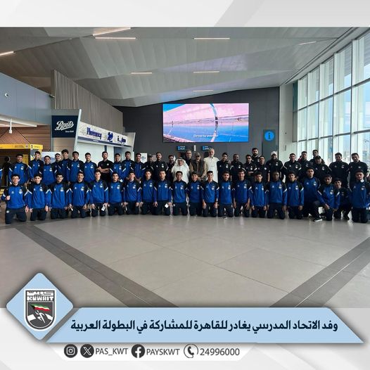 منافسات دورة الألعاب العربية للرياضة