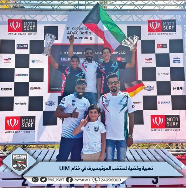 ختام الجولة الأولى لبطولة العالم للاتحاد الدولي