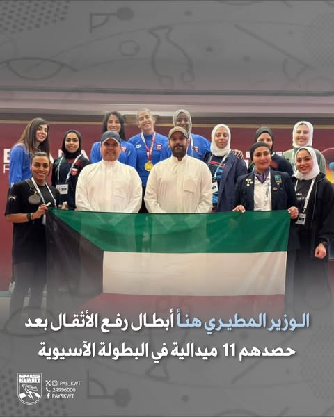 البطولة الآسيوية للرجال والسيدات