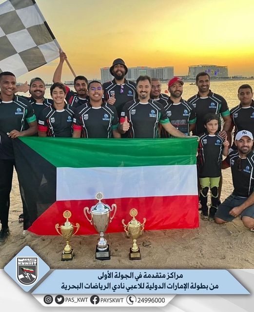 بطولة الإمارات الدولية