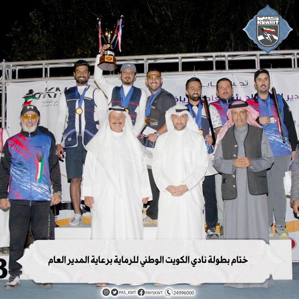 فعاليات بطولة نادي الكويت الوطني للرماية