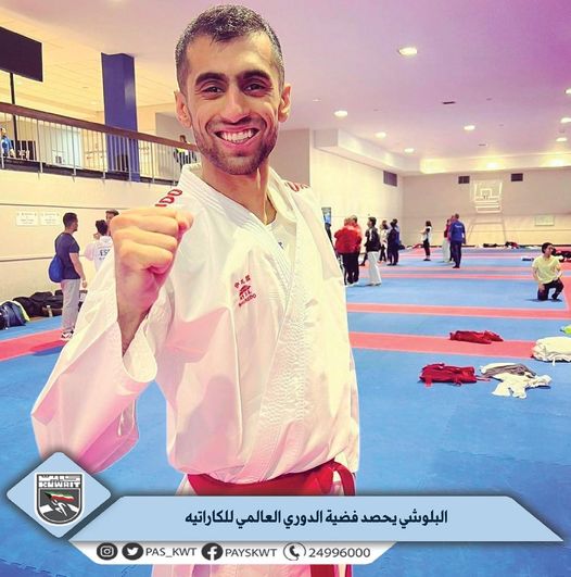 منافسات الدوري العالمي