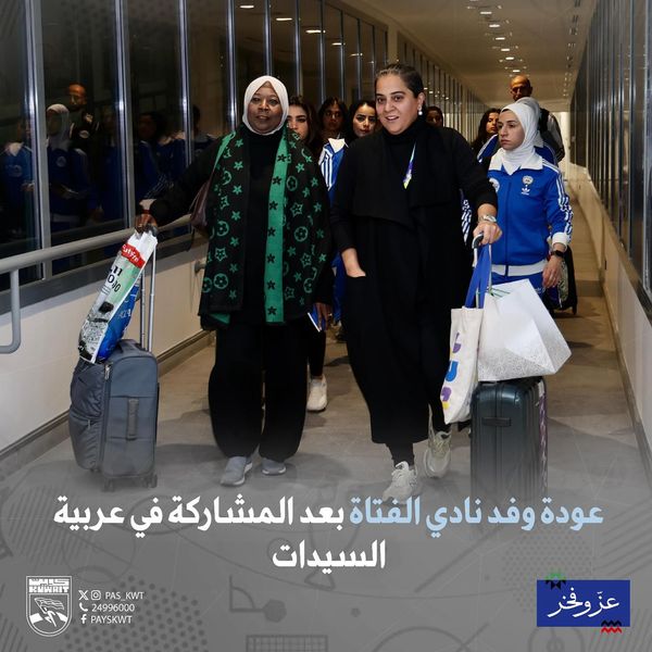 منافسات دورة الألعاب العربية