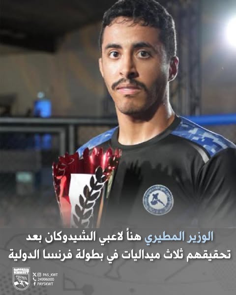 بطولة فرنسا الدولية