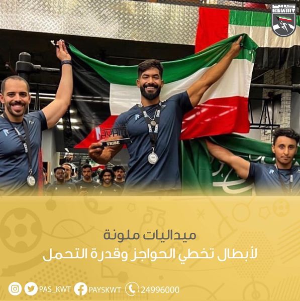 بطولة الرياض للكاليسثنكس