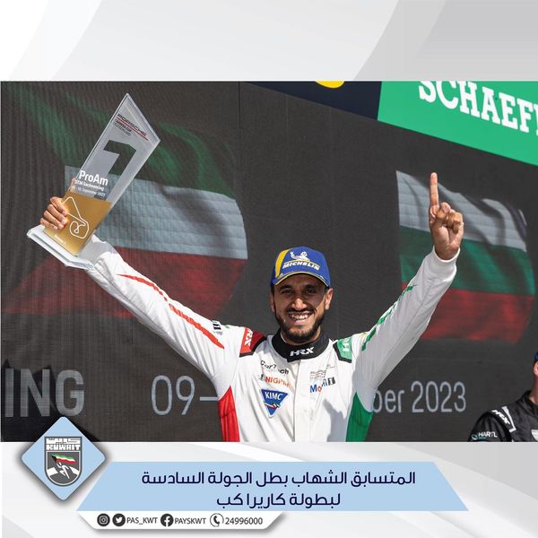 بطولة بورشة كاريرا كب دوتش لاند