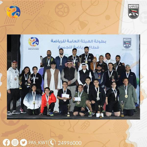 بطولة الهيئة المفتوحة للبادل