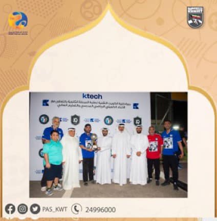 دورة كلية الكويت التقنية