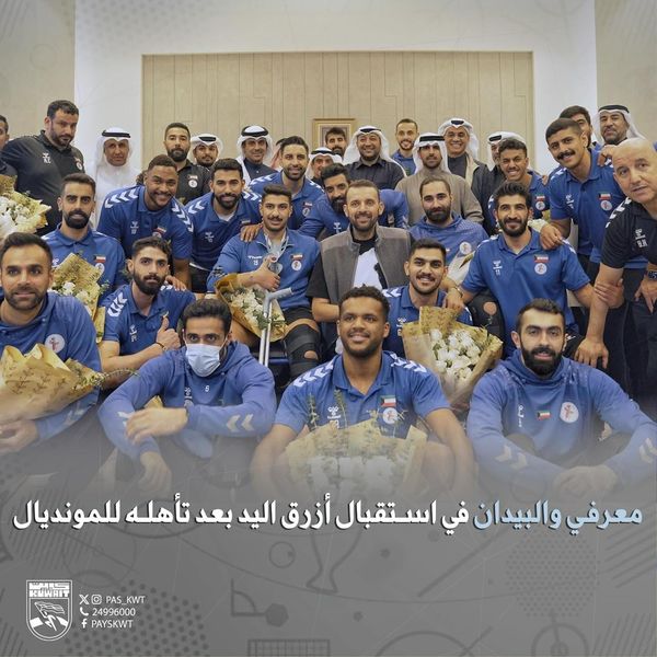 منافسات كأس آسيا