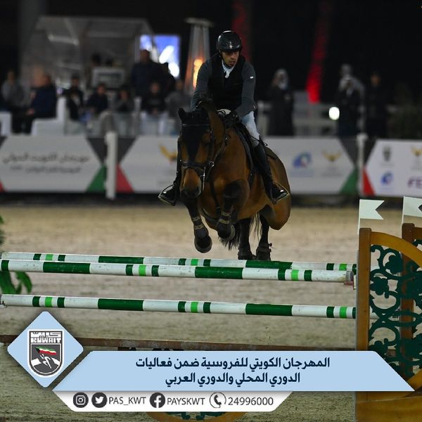 البطولة المحلية السادسة والبطولة الدولية الأولى