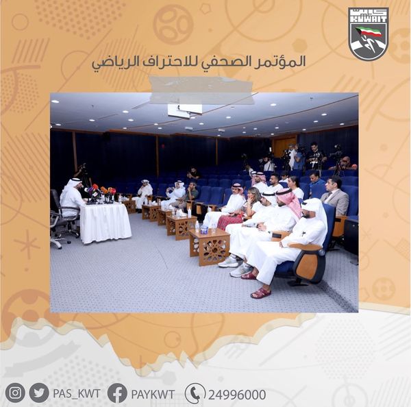 المرحلة الثانية للاحتراف الرياضي