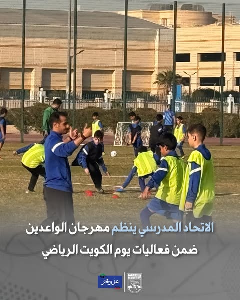 فعالية مهرجان الواعدين