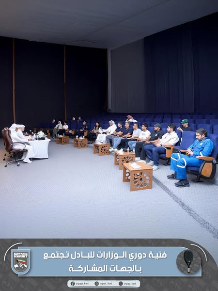 اللجنة الفنية لدوري الوزارات والهيئات والمؤسسات الحكومية للبادل للرجال والسيدات