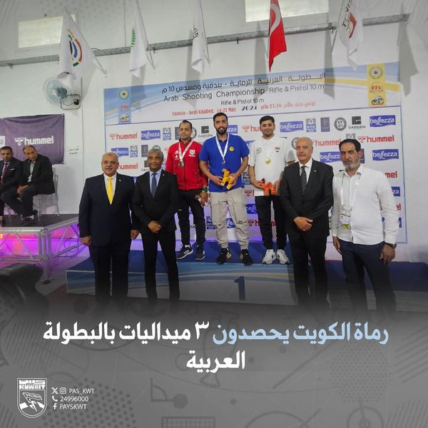 البطولة العربية