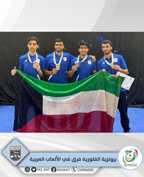 دورة الألعاب العربية الخامسة عشر